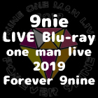 9nine LIVE Blu-ray『9nine one man live 2019 Forever 9nine』